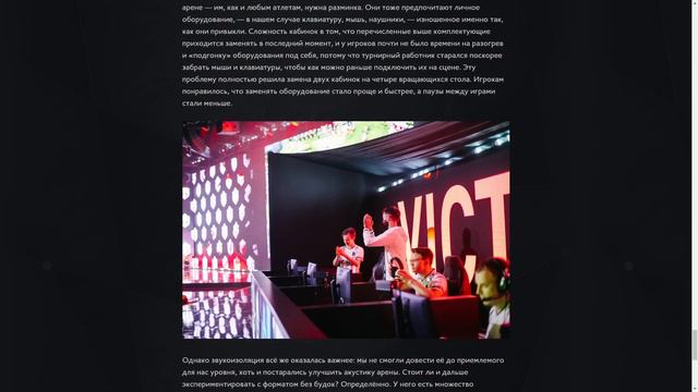 5 Обновление доты 12.09 | Новость про инт и различные фиксы в ДОТА 2 смотреть онлайн