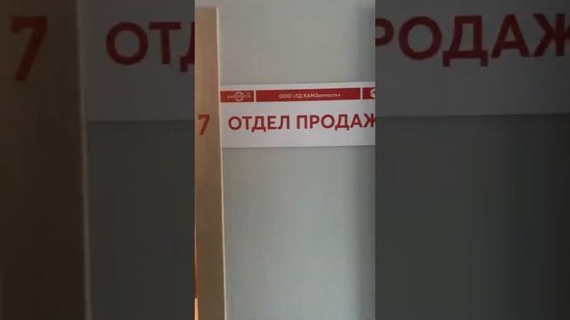 Новый адрес КАМЗапчасть смотреть онлайн