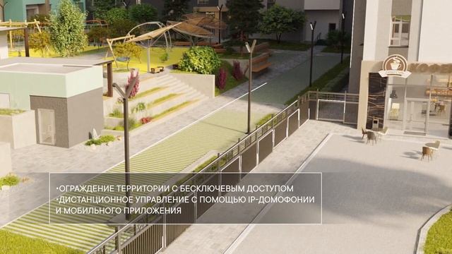 Как обеспечивается безопасность в вашем доме? смотреть онлайн