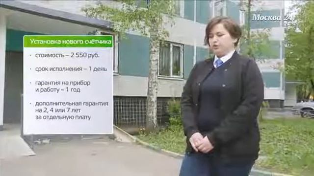 «Простые решения»: как посчитать электричество смотреть онлайн