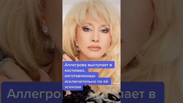 5 ФАКТОВ ПРО ИРИНУ АЛЛЕГРОВУ смотреть онлайн