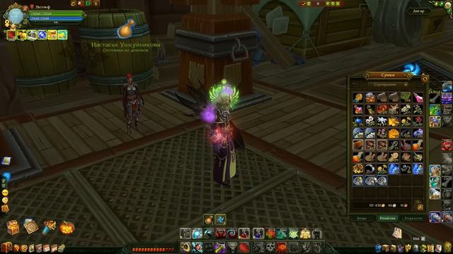 Аллоды Онлайн 6.0. Крафт синих камней смотреть онлайн