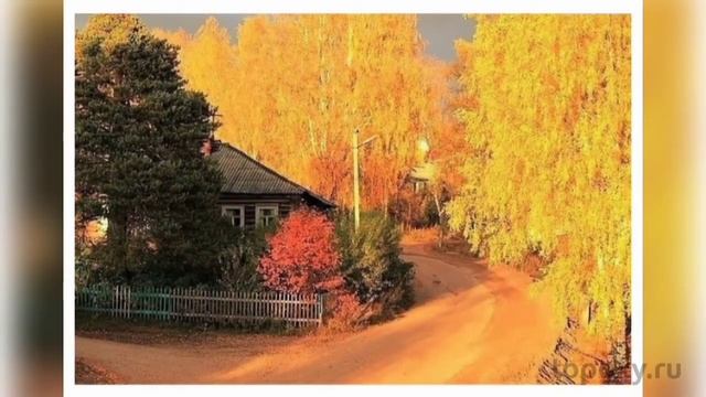 Осеннее настроение. смотреть онлайн