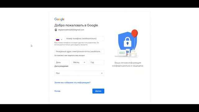 Гугл аккаунт смотреть онлайн