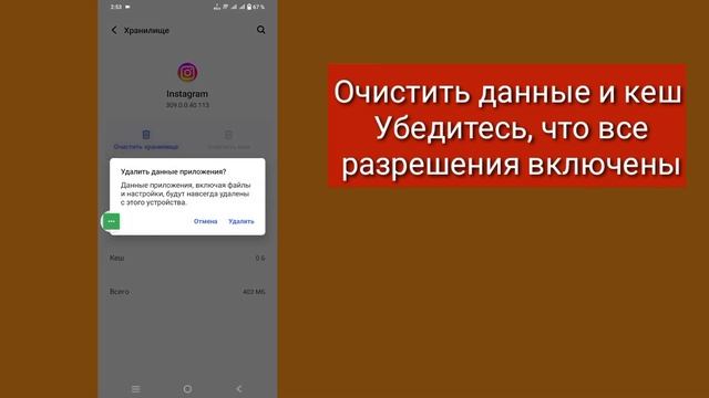 Как исправить, что Instagram «Добавь свой шаблон» не работает смотреть онлайн