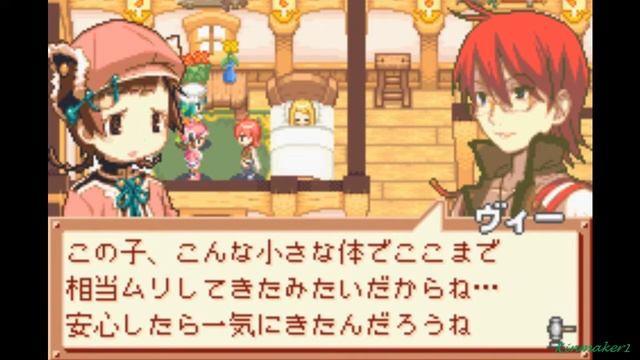 Summon Night Craft Sword Monogatari: Hajimari no Ishi (Day 1) Part 3 смотреть онлайн