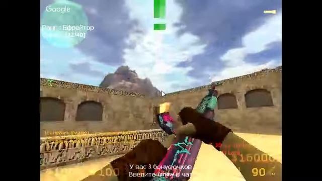 Hicat в игре CS.1.6 "РАЗМИНКА" смотреть онлайн