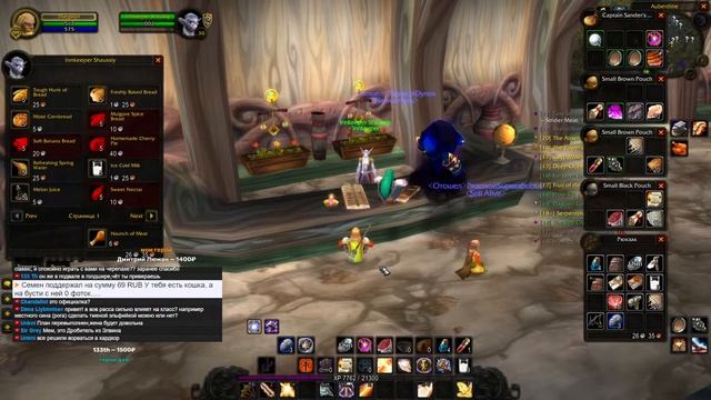 Полодин, в Красногорье! Хардкорим на Turtle WoW ? смотреть онлайн