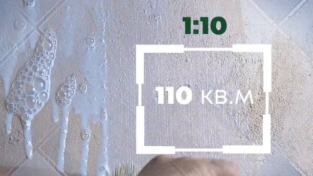 Грунт-пропитка АКВАБЛОК TM Bioplast смотреть онлайн