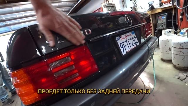 Американская деревня \ купил Mercedes SL600 W12 у пенсионера с глубинки