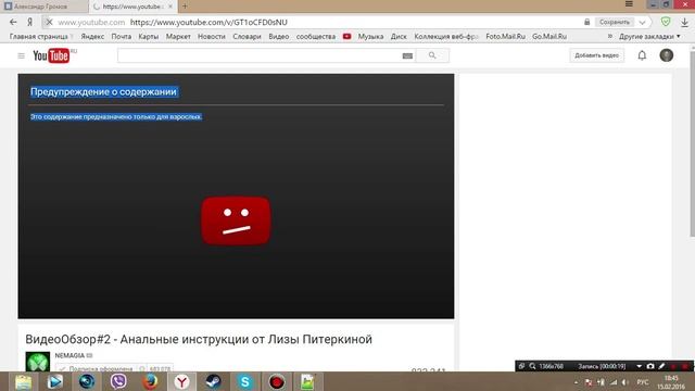 10 ЛАЙФХАКОВ ДЛЯ СЁРФИНГА В ИНТЕРНЕТЕ смотреть онлайн
