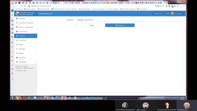 Как легко и просто создавать чат бота для продвижения в VK. смотреть онлайн