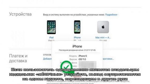 Как сбросить icloud на iphone 5s, 4s, 6 смотреть онлайн