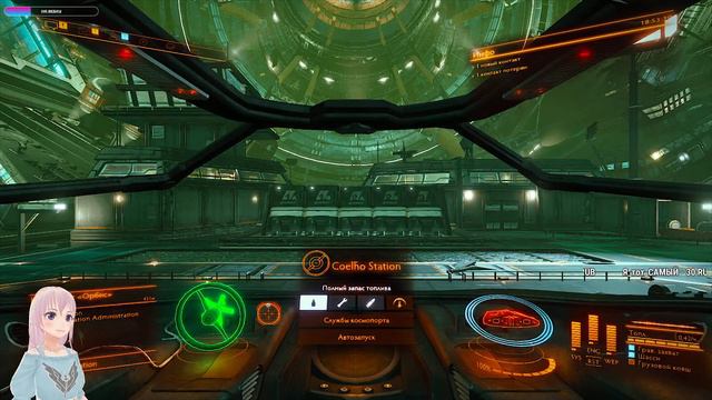 Покоряем Космос) Elite: Dangerous смотреть онлайн