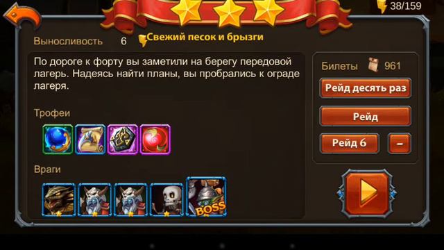 Heroes Charge v.2.0 - ОБЗОР ГЕРОЯ - ДЕМОН-АССАСИН смотреть онлайн