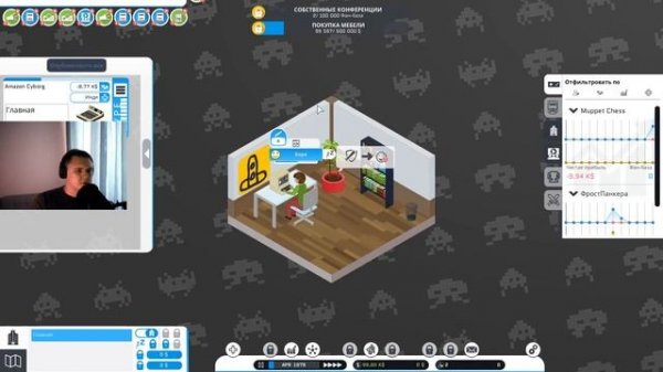 Симулятор бомжа игродела_) City Game Studio a tycoon about game dev!