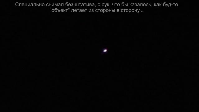 Что это за яркая звезда на вечернем небе? Венера! Многие думают что НЛО смотреть онлайн