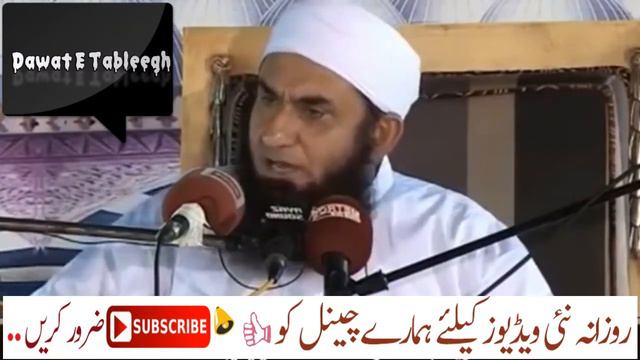 Sood khor ka anjam | Molana Tariq Jameel | Latest Bayan 2018 | Best & Emotional Bayan смотреть онлайн