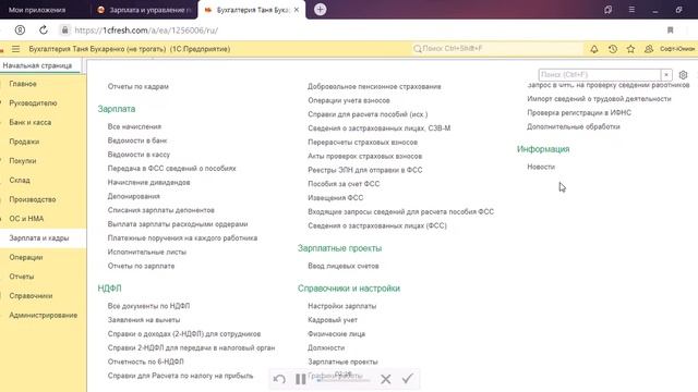 Уборка, достойная восхищения