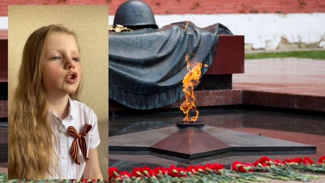 Юрий Коринец "Неизвестный солдат", читает Поллианна Чачина, музыка — Наталья Шелковская смотреть онлайн