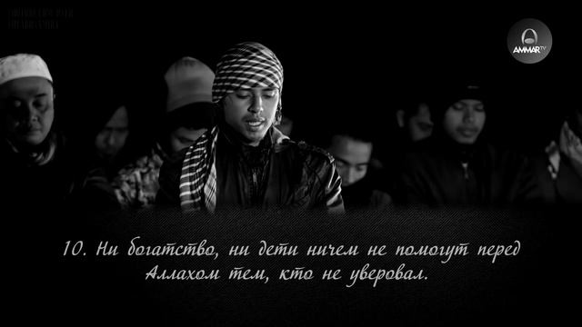 Красивый  Азан & Сура аль Имран. Salim Bahanan. [ 10-14 ] . HD