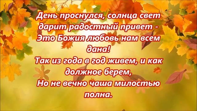 Если верить ты устал смотреть онлайн