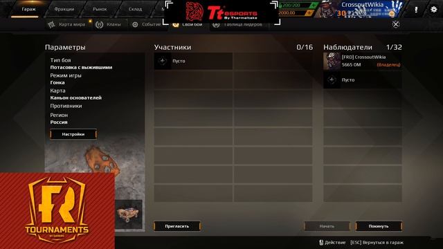 Art Race 10 смотреть онлайн