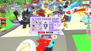 ПРОКАЧАЛА ИНВЕНТАРЬ ПОДПИСЧИКУ! ДОБЫВАЮ ПЕТА МЕЧТЫ В АДОПТ МИ РОБЛОКС