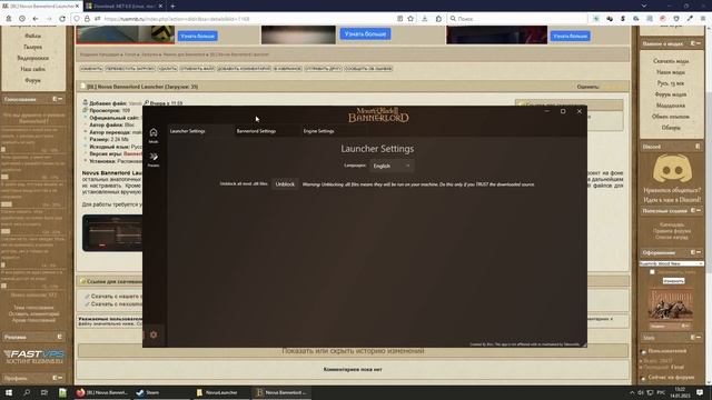 Новый загрузчик для Bannerlord с богатым функционалом смотреть онлайн