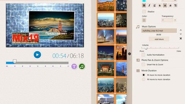 Обзор программы Corel FastFlick X7