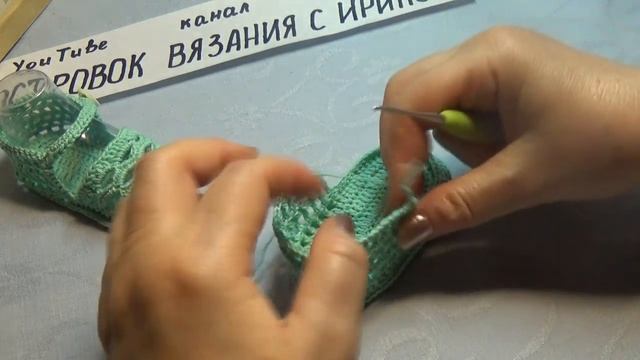 САНДАЛИ ЛЕТНИЕ КРЮЧКОМ #373 смотреть онлайн
