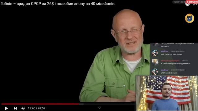 Маргинал раскрыл ГНИЛУЮ сущность Гоблина | Реакция на разбор Ельгато смотреть онлайн