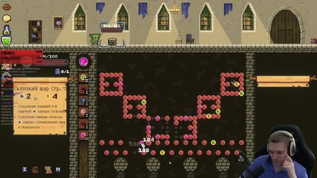 В игру добавили возвышения! Проходим первое с шароборосами! | Peglin #4 смотреть онлайн