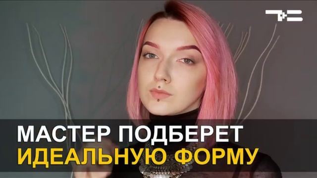 Brow-wow! смотреть онлайн