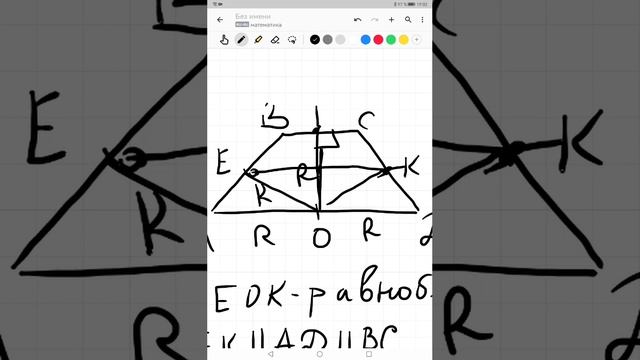 10 июля 2023 г. смотреть онлайн