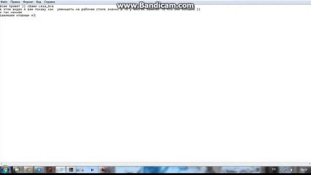 как уменьшить значки на рабочем столе на windows 7 смотреть онлайн