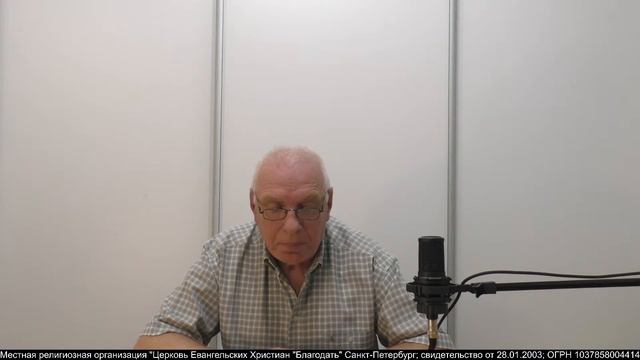 20.08.2020. Луки 14 Много званых смотреть онлайн