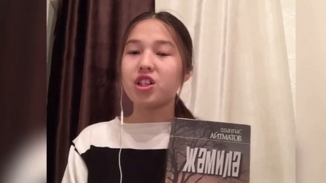 Қырғызстанның халық жазушысы Шыңғыс Төреқұлұлы Айтматовтың “Жәмила” повесін оқуға ұсынамыз. смотреть онлайн