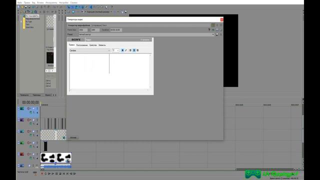 Как сделать интро в Sony Vegas Pro 12 смотреть онлайн