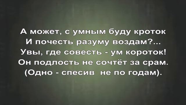Стихи Абая Кунанбаева смотреть онлайн