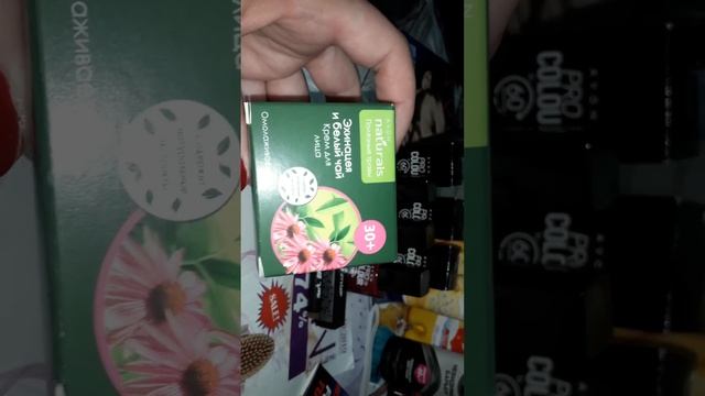 Обзор моего заказ 9/2019 Avon. Это нужно увидеть!!! смотреть онлайн