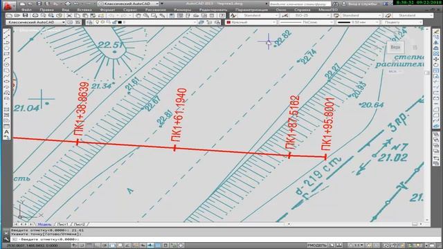 продольный профиль