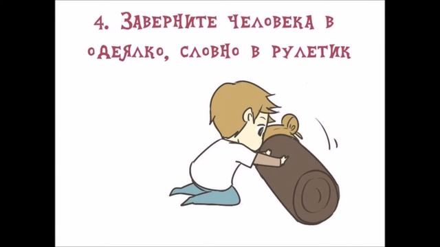 Что делать , когда друг грустит смотреть онлайн