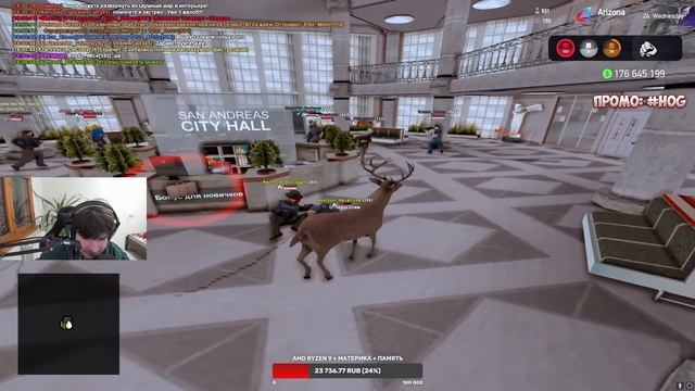 ПОЛУЧИЛ АДМИНКА на ARIZONA RP WEDNESDAY! (SAMP) смотреть онлайн