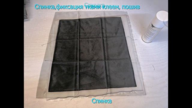 Обивка стула смотреть онлайн