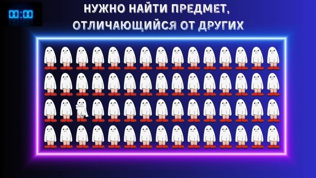 ??Тест на Редкое Зрение: Головоломки на Внимательность#Головоломки  #Загадки #ТестНаПсихику #IQTест