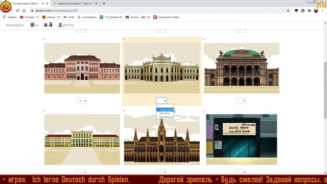 ☕ Отдых в Вене / Wein Ferien ☕6☕RU/DE☕ Lern DEUTSCH.info gern [A1] смотреть онлайн