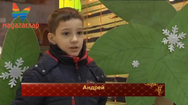 Юный Андрей желает тольяттинцам всего хорошего!