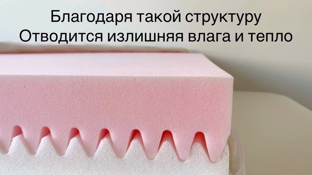 Двухсторонний беспружинный матрас различной степени жесткости смотреть онлайн