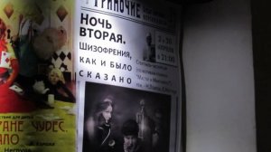 Всемирный день театра